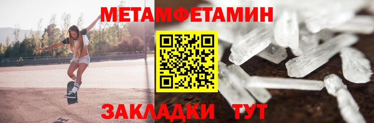 АМФЕТАМИН  Вход с VPN  Семёнов  АМФ 97% 