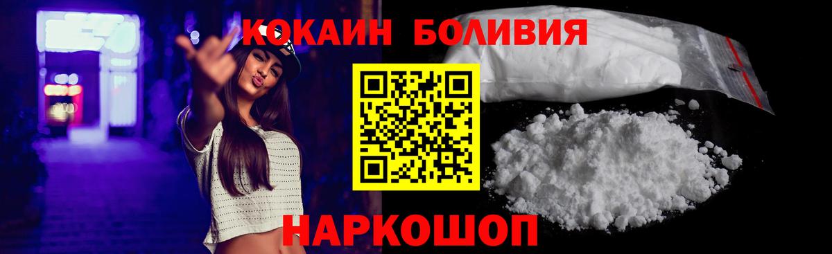 COCAIN Fish Scale Семёнов