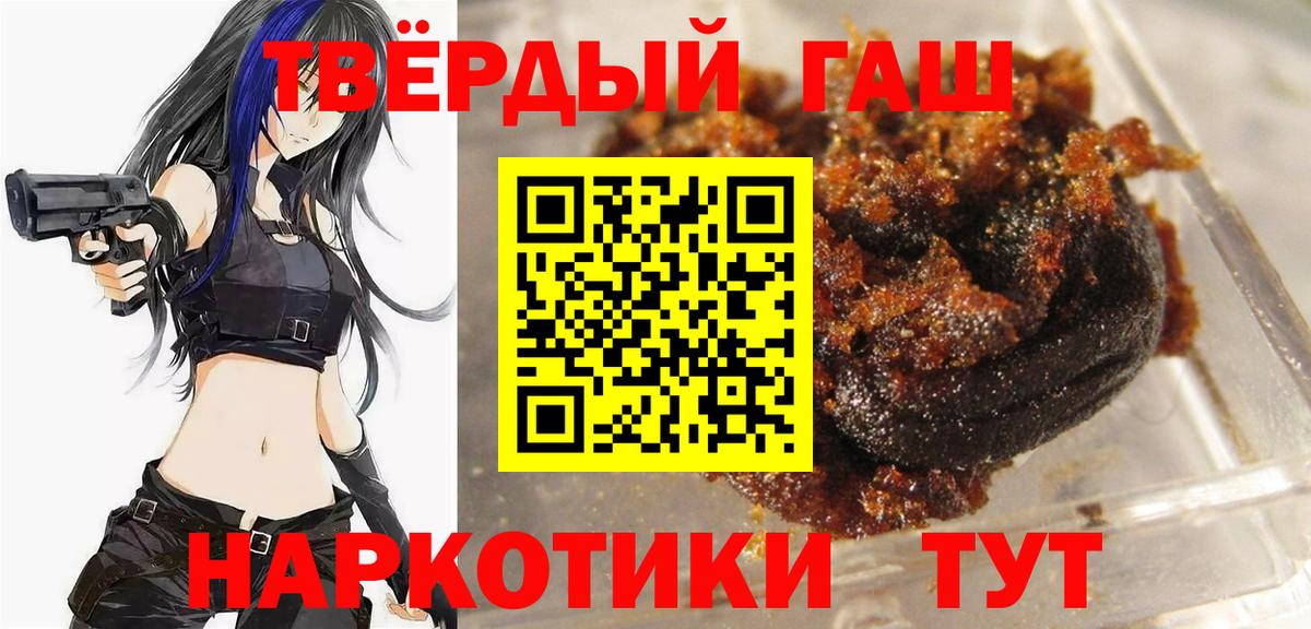 ГАШИШ индика сатива Семёнов
