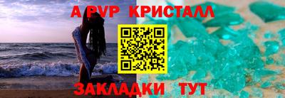 кристаллы Пыть-Ях