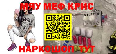 наркотики Пугачёв