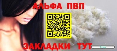 наркотики Пугачёв