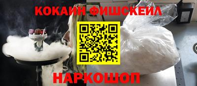 альфа пвп VHQ Пушкино