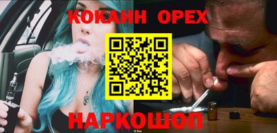 наркотики Пугачёв