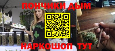 наркотики Пугачёв