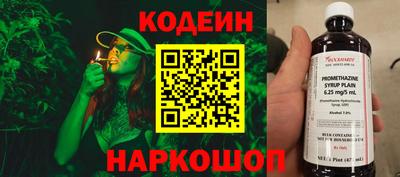 наркотики Пугачёв