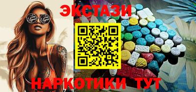 кристаллы Пыть-Ях