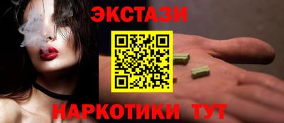 кристаллы Пыть-Ях
