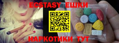 кристаллы Пыть-Ях