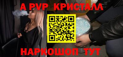 альфа пвп VHQ Пушкино