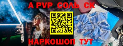 наркотики Пугачёв