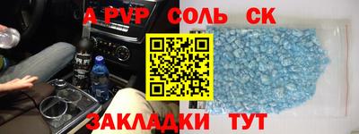 наркотики Пугачёв