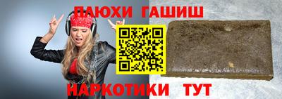 альфа пвп VHQ Пушкино