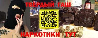 наркотики Пугачёв