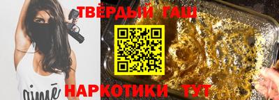 альфа пвп VHQ Пушкино
