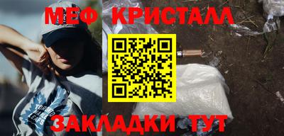кристаллы Пыть-Ях