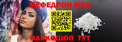 кристаллы Пыть-Ях