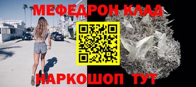 кристаллы Пыть-Ях