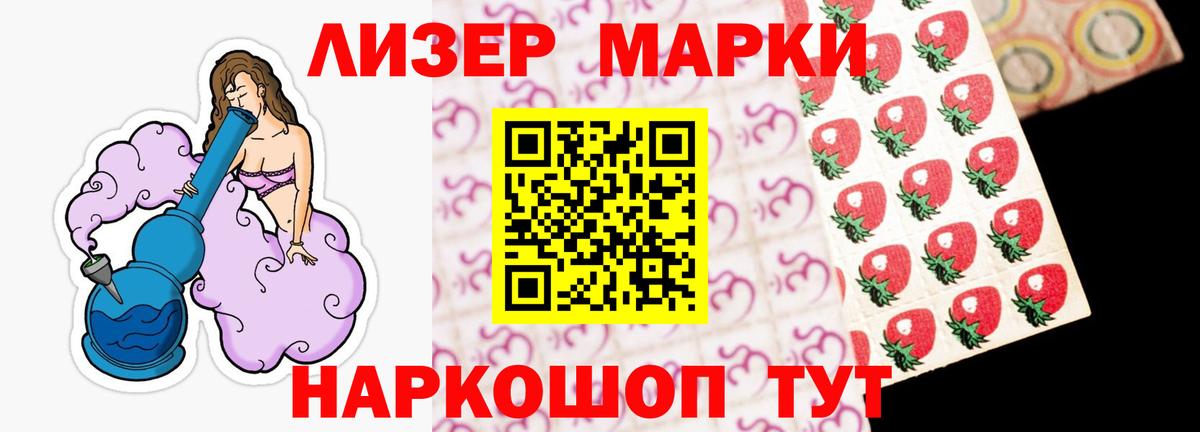 ЛСД экстази ecstasy  ЛСД экстази ecstasy  Семёнов  Вход с VPN 