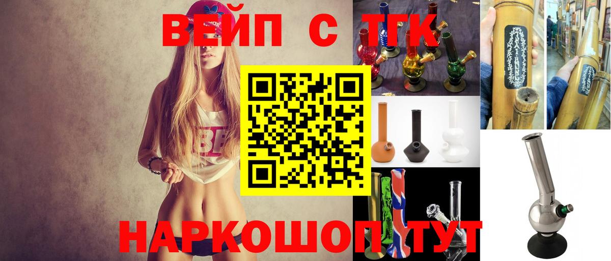 МДМА Семёнов