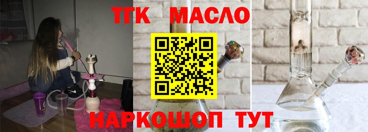 Меф   APVP СОЛЬ   КОКАИН  Вход с VPN  ЭКСТАЗИ  ТГК  Семёнов  Гашиш 