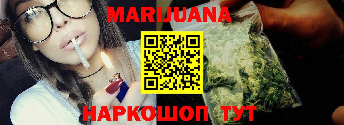 МАРИХУАНА ГИДРОПОН Семёнов